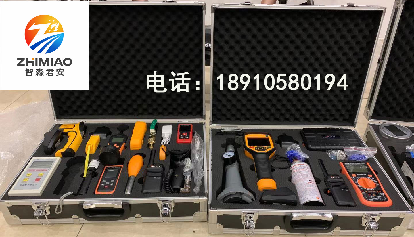 河南消防监督技术装备配备仪器箱