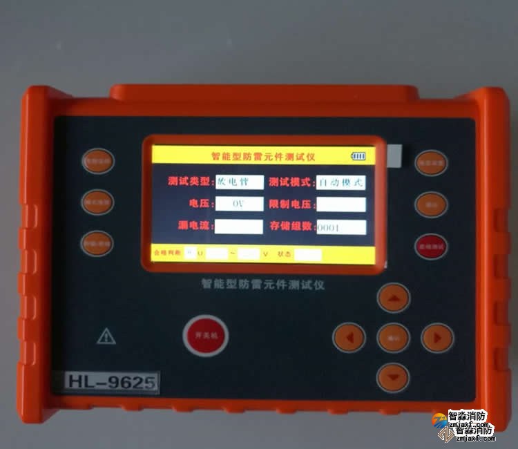 河南HL-9625浪涌保护器安全巡检仪